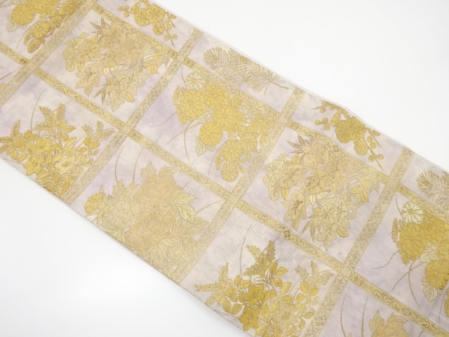 アンティーク　格子に花模様織り出し袋帯（材料）